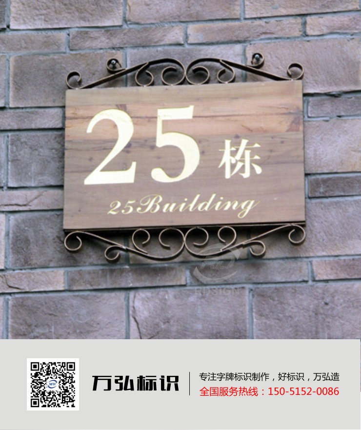 25